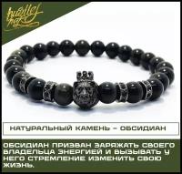 Браслет из обсидиана HUSTLEHARD HHP003