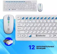 Комплект клавиатура и мышь Defender Skyline 895 Nano White USB (45895)