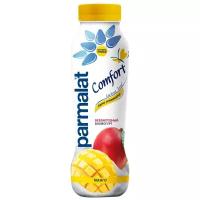 Питьевой йогурт Parmalat безлактозный Манго 1.5%