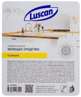 Чистящее средство Luscan Универсальное, концентрат, 5 л