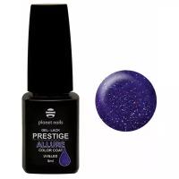 Гель-лак Planet nails Prestige Allure №638 8 мл арт.12638