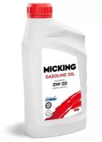 Моторное масло MICKING 0W-20 Синтетическое 1 л