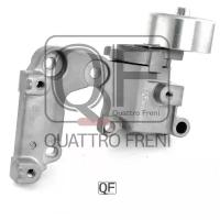 Натяжитель поликлинового ремня Quattro Freni QF31P00001