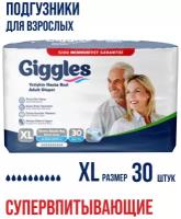 Подгузники для взрослых Giggles XL 30 шт