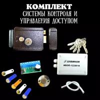 Электромеханический замок на калитку на дверь набор комплект скуд контроллер