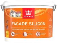 Краска для фасадов и цоколей Facade Silicon (Фасад Силикон) TIKKURILA 9л белый (база А)