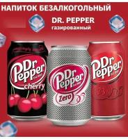 dr.pepper набор 3 вкуса Cherry, Zero, Classic (Польша)