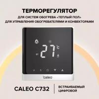 Терморегулятор/термостат Caleo С732 встраиваемый цифровой, 3,5 кВт, белый