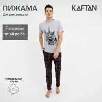 Пижама Kaftan, размер 56, серый