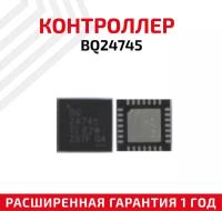 Контроллер AMD для BQ24745