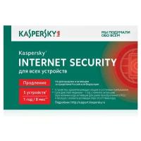 Антивирус Kaspersky Internet Security Russian Edition, 5-Dvc 1 year Renewal Card KL1939ROEFR