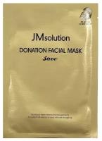 JM Solution регенерирующая маска с коллоидным золотом, комплексом гиалуроновых кислот и пептидов Donation Facial Mask Save