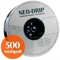 Капельная лента эмиттерная Neo-Drip 500 метров, шаг 20 см, 6mil. Лента для капельного полива