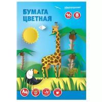 Цветная бумага SchoolФормат, A4, 16 л., 8 цв