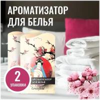 Greenfield Ароматизатор для белья Цветок сакуры, 15 гр