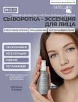 Matrigen Bravity stem-cell Glow Essence Сыворотка для лица со стволовыми клетками для сияния и омоложения кожи, 35 мл