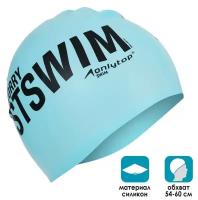 Шапка для плавания Justswim, обхват 54-60 см, универсальная