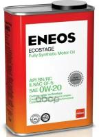 ENEOS Масло Моторное 0W20 Eneos 0,94Л Синтетика Ecostage Sn