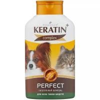 Шампунь KeratinComplex Perfect для всех типов шерсти кошек и собак