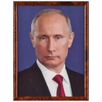 Постер Геоцентр Путин В.В