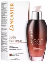 Lancaster 365 Skin Repair Serum Youth Renewal Восстанавливающая омолаживающая сыворотка для лица