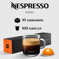 Капсулы для кофемашины Nespresso Vertuo INIZIO 100 штук