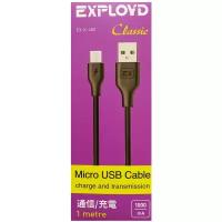 Кабель USB-Micro Exployd Classic EX-K-480 Black 1m