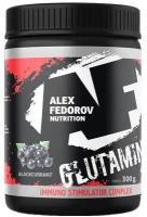 AF Glutamine ISC, 300 g (малина)