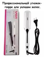 Электрощипцы - профессиональный утюжок-гофре для укладки волос VGR V-557 c дисплеем / Щипцы / стайлер