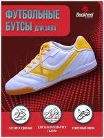 Спортивные футбольные бутсы для зала мужские Backheel WHITE 210912 размер 43