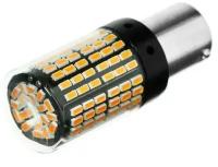 Автолампа светодиодная P21W 1156, 144 SMD, 12 В, свет оранжевый