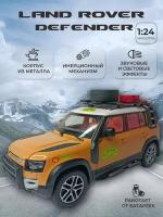 Машинка Land Rover Defender