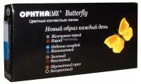 Цветные контактные линзы Офтальмикс Butterfly 1-тоновые (2 линзы) 0.00 R 8.6 Turquoise (бирюзовый)