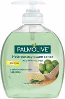 Мыло жидкое Palmolive для кухни Нейтрализующее запах с антибактериальным эффектом