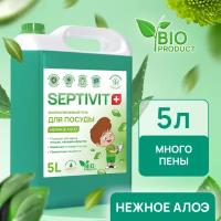 Средство для мытья посуды, овощей и фруктов SEPTIVIT Premium / Гель для мытья посуды Септивит / Жидкость для мытья посуды Алоэ, 5л