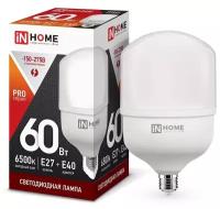 Лампа светодиодная высокомощная LED-HP-PRO 60Вт цилиндр 6500К холод. бел. E27 5700лм 230В с адаптером E40 IN HOME 4690612031132