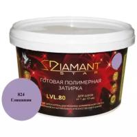 Готовая полимерная затирка Diamant Star lvl.80, цвет глициния 824