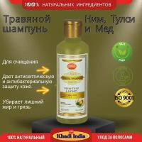 Khadi India, Травяной шампунь Ним-Тулси и Мед (Herbal Shampoo- Neem-Tulsi & Honey)