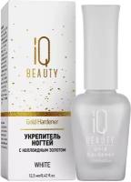 Укрепитель IQ BEAUTY, для ослабленных и ломких ногтей с коллоидным золотом Gold Hardener White, 12,5мл