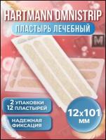 Омнистрип Пластырь лечебный на рану 12*101 мм. - 12 пластырей