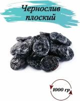 Чернослив Плоский