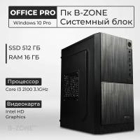 Системный блок B-ZONE Офисный Компьютер Intel Core I3 2100, HD Graphics, 16GB, 512GB SSD, Windows 10 Pro