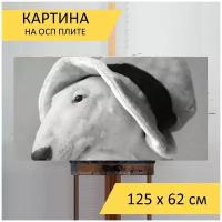 Картина на ОСП 