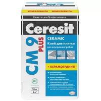 Клей для плитки и камня Ceresit СМ 9 Plus