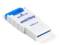 Картридер Smartbuy 707, USB 2.0 - MicroSD, голубой