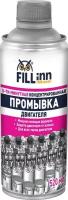 5-Минутная Промывка Двигателя Fillinn 520 Ml FILL INN арт. FL 017