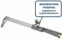 Резак ацетилен трехтрубный НОРД-С-01А (пов. над, L535 мм, 1,1 кг)