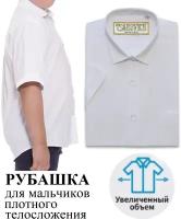 Рубашка для мальчика Tsarevich PT2000+SIZE-K, размер 152-158