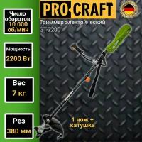 Триммер электрический ProCraft GT2200, 2200 Вт, 38 см