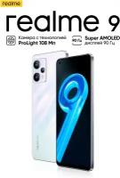 Смартфон Realme 9 6/128Gb Global, белый